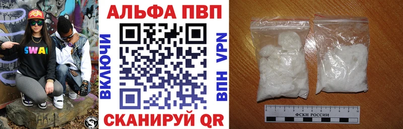 Метамфетамин Моршанск