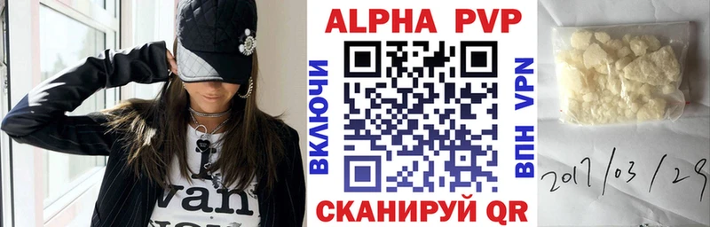 A-PVP крисы CK  цены   кракен ONION  Моршанск 