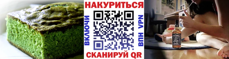 где продают наркотики  Моршанск  Cannafood конопля 