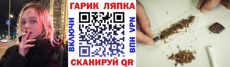 мориарти Telegram  Моршанск  ГАШ убойный 
