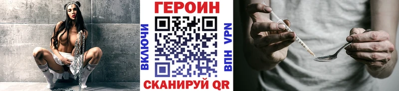 Героин Афган  hydra   Моршанск 