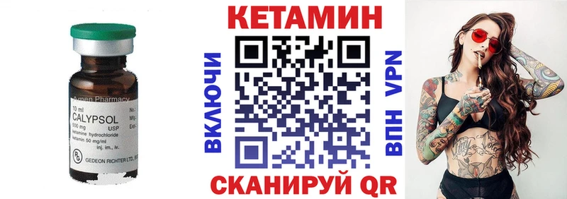 КЕТАМИН ketamine  Моршанск 