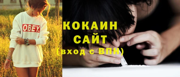 синтетический гашиш Арсеньев
