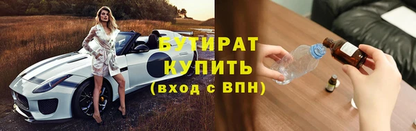 ешки Аркадак