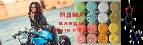 сатива Армянск
