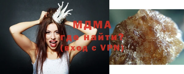 синтетический гашиш Арсеньев