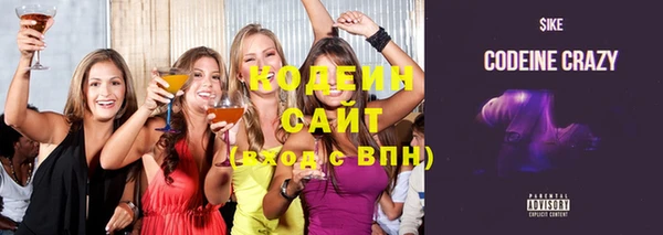 синтетический гашиш Арсеньев