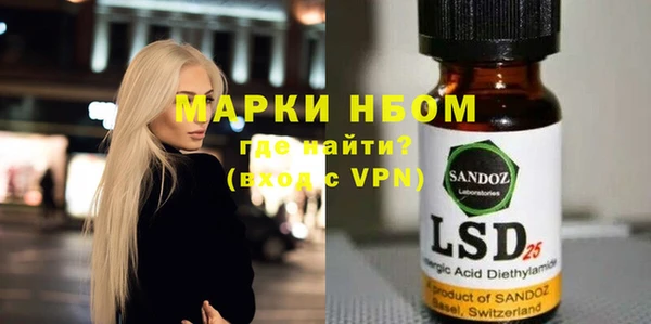 PSILOCYBIN Михайловка