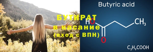 синтетический гашиш Арсеньев