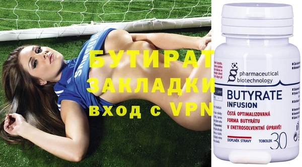 сатива Армянск