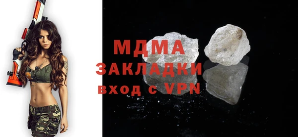 марки lsd Балабаново