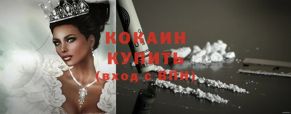 синтетический гашиш Арсеньев