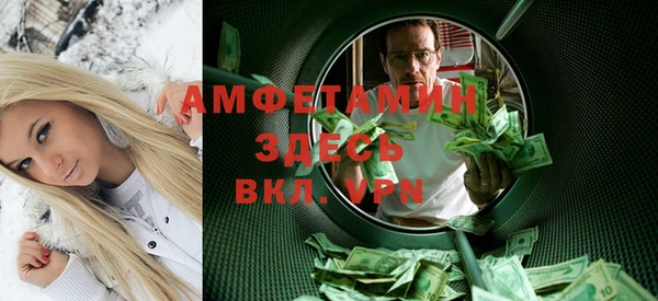 сатива Армянск