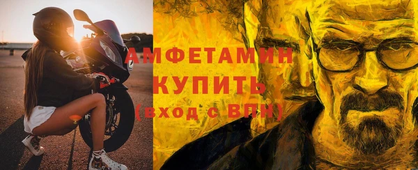 синтетический гашиш Арсеньев
