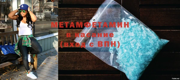 марки lsd Балабаново