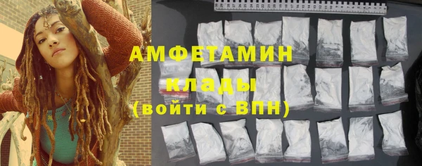 синтетический гашиш Арсеньев