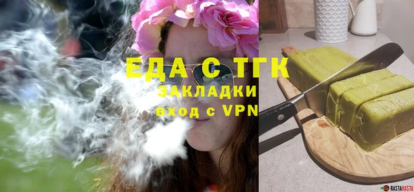 каннабис Михайловск