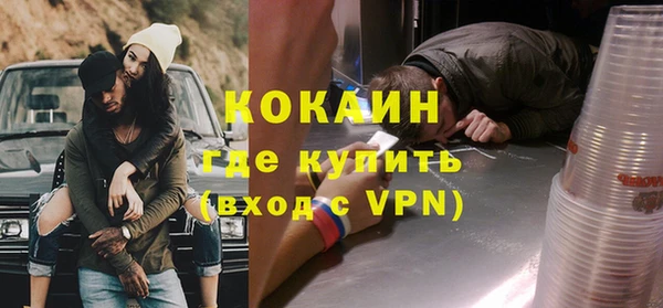 синтетический гашиш Арсеньев