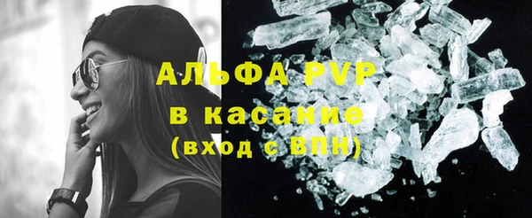 синтетический гашиш Арсеньев