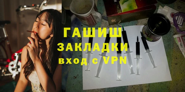 синтетический гашиш Арсеньев