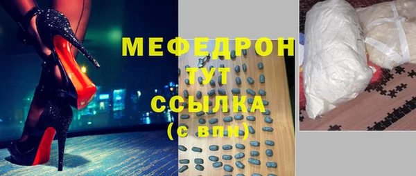 синтетический гашиш Арсеньев