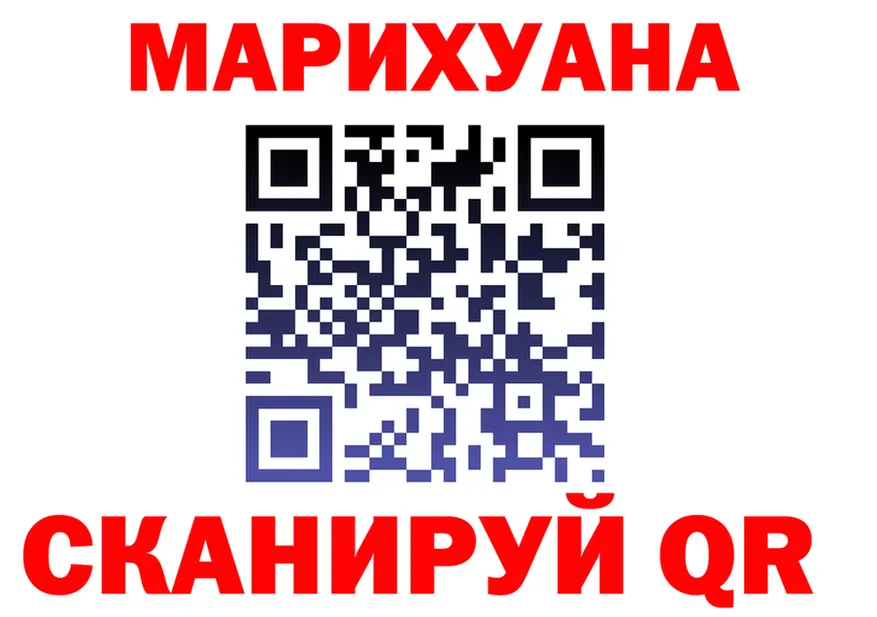 Купить закладку  клад Моршанск