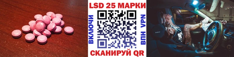 купить   Моршанск  LSD-25 экстази ecstasy 