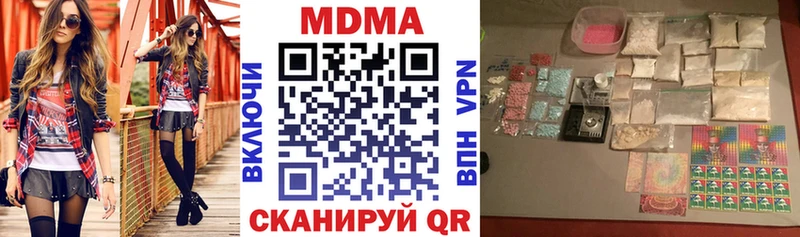 hydra tor  Моршанск  MDMA молли 