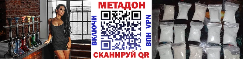 OMG tor  darknet клад  Метадон methadone  Моршанск 