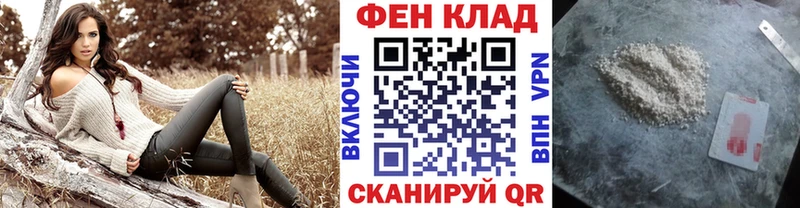 hydra зеркало  Моршанск  Первитин витя 