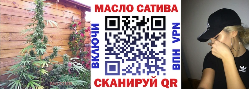 что такое наркотик  Моршанск  Дистиллят ТГК вейп 