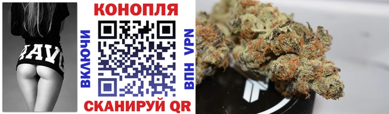 Каннабис OG Kush  маркетплейс формула  Моршанск 